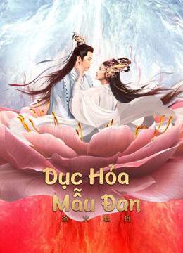 Dục Hỏa Mẫu Đan